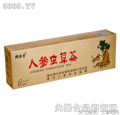 最后的皇族的读后感大全