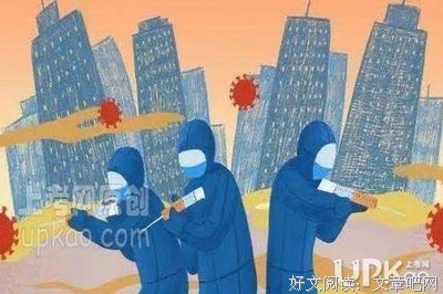 《黑死病》读后感精选