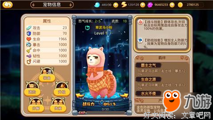 金牌打手读后感100字