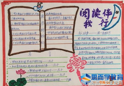 《找回迷失的自己》读后感1000字