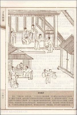 了凡四训经典读后感有感