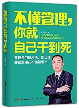 《哲学，为人生烦恼找答案》读后感锦集