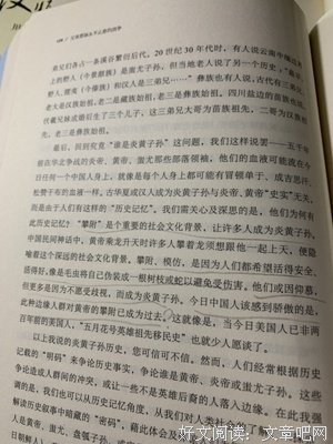 《黑皮肤，白面具》读后感精选