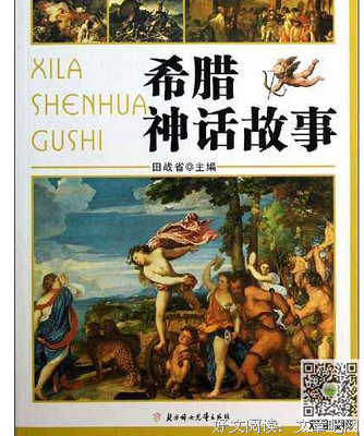 《你应该读懂的100幅世界名画》读后感1000字