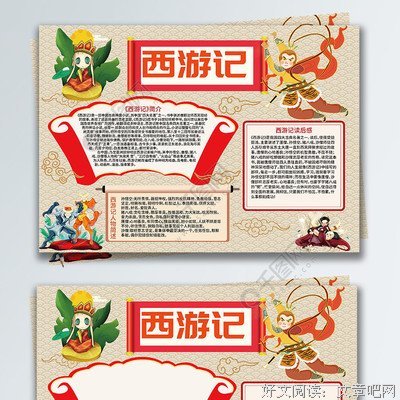 美丽心灵经典读后感有感