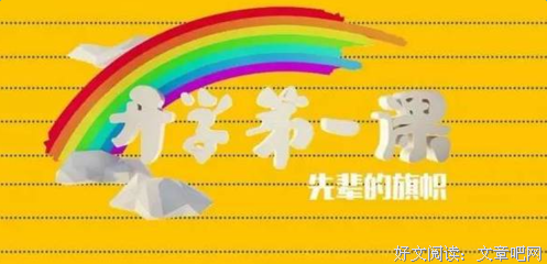 《珠峰史诗》观后感精选