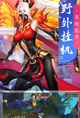 《天神传》经典影评有感