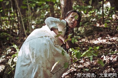 韩公主好看吗经典观后感锦集