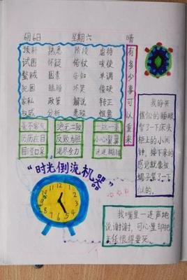不用说的语句摘抄_关于不用说的语句
