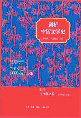 《新文学的传统》读后感摘抄