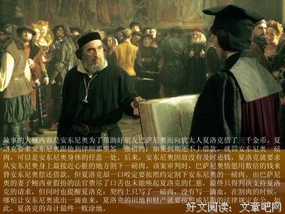 《犹太人的故事》经典观后感有感