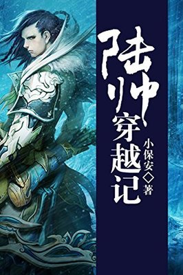 《花式营养早餐：视频版》读后感锦集