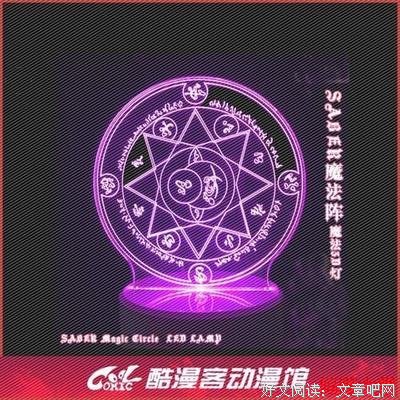 《新·咕噜咕噜魔法阵》观后感100字
