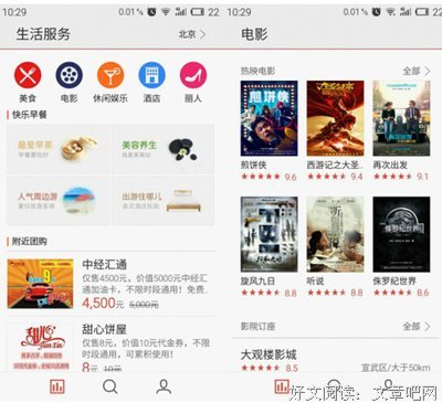 《我们毕业的夏天》经典影评集