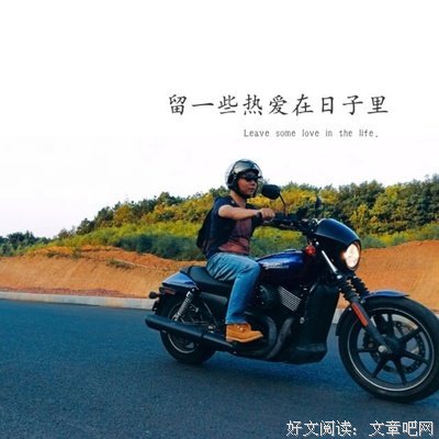 《亚洲天堂》观后感精选