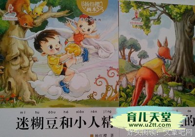 《北京人(精)》读后感精选