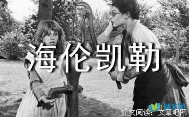 《哈佛乱翻书》读后感100字