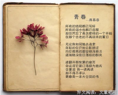 毕业季经典的句子