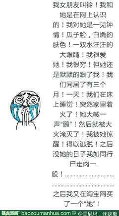 当你背叛了深爱着你的我经典名句