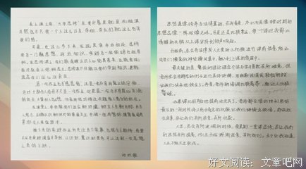 嘿，我很好的句子