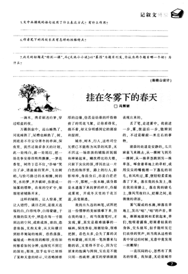 《《小小说》》的句子