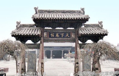有关独的句子
