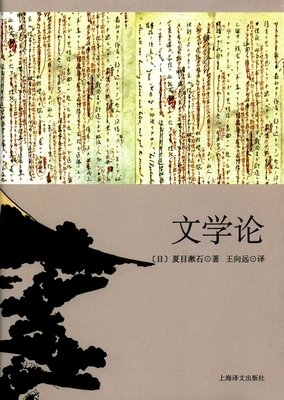 原罪。的优美句子