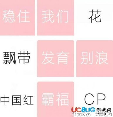 关于霸王别姬的优美句子