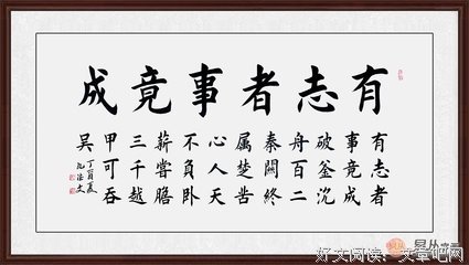 哲理名句欣赏