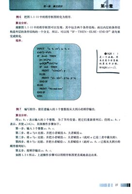 高考句子