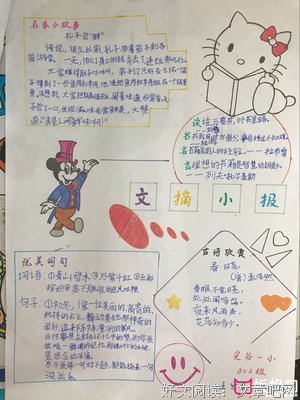尖尖优美的句子
