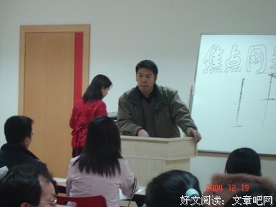 偶然句子