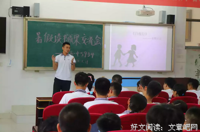 白夜行经典的句子