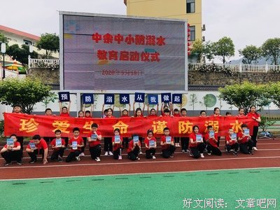 那个夏天句子大全