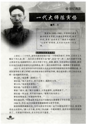 一代宗师句子大全