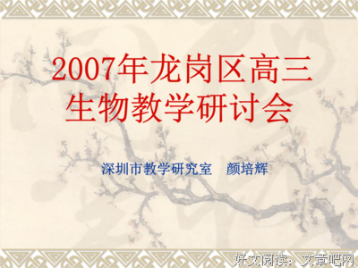 有关深圳十年的句子