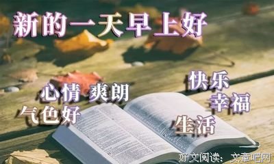 阴天快乐的句子