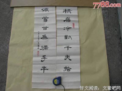 汀兰暗香经典名句
