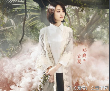 夏至未至的优美句子