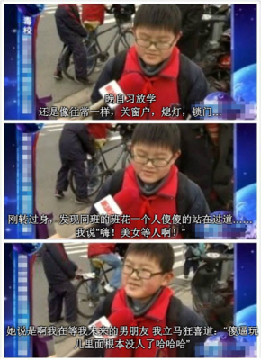 关于孤的名句