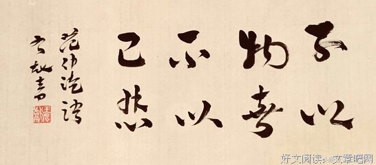 有关忧名言大全