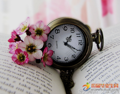 关于易名言