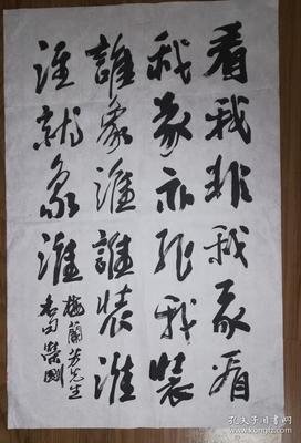 梅名言大全