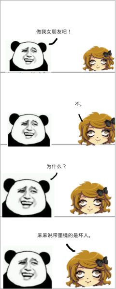 椿的名句