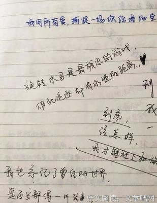 最经典的《和玛丽苏开玩她认》语录摘抄大全