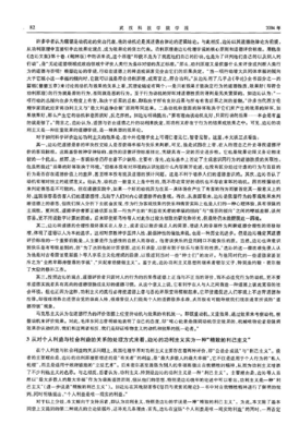《628》经典句子大全