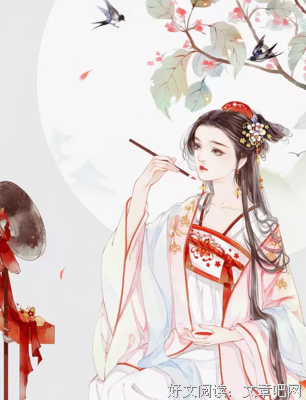 最经典的《一是风满盛欢：爆宠纨绔妃》好段摘抄