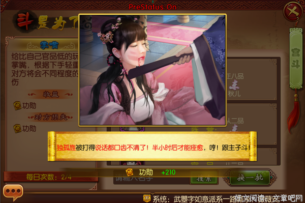 最全的《宫斗专用表情包》经典语录