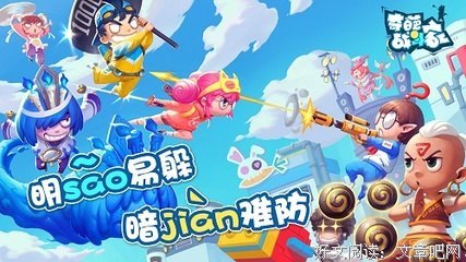 《最臭兵器》经典观后感有感