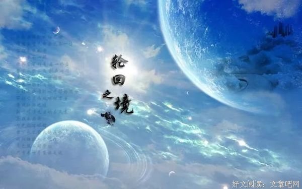 一位老总去世后：一个触目惊心的因果轮回故事